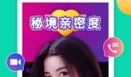 鸡腿妹妹爆料视频下载,幕后真相大曝光！