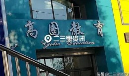 松原二三里最新爆料,最新爆料背后的惊人真相